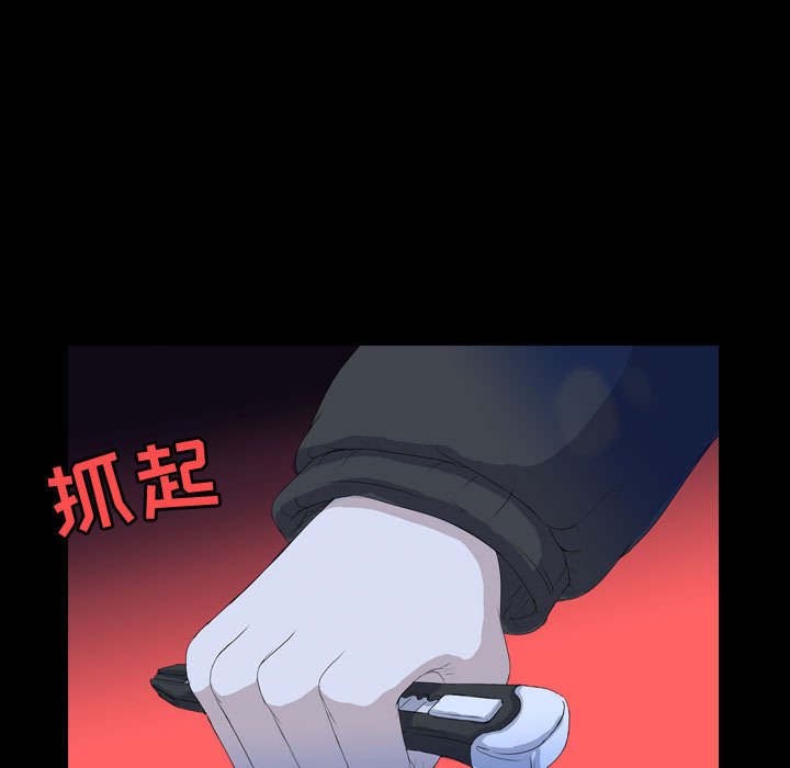 第64話 - 第91张