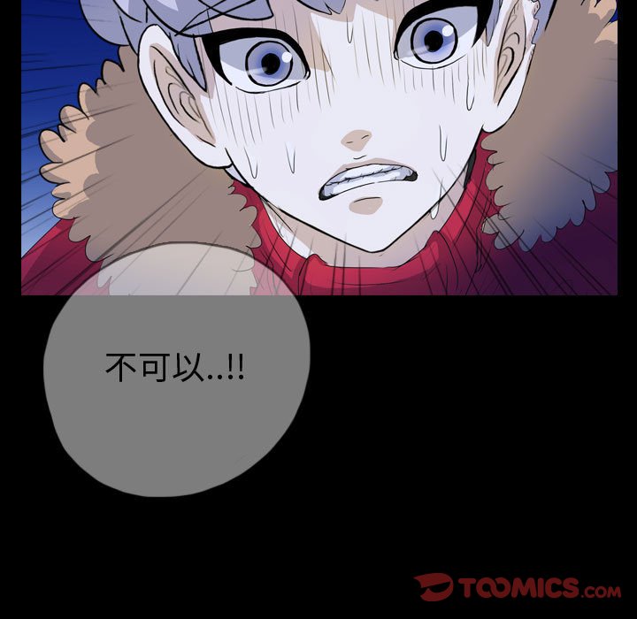 第64話 - 第97张