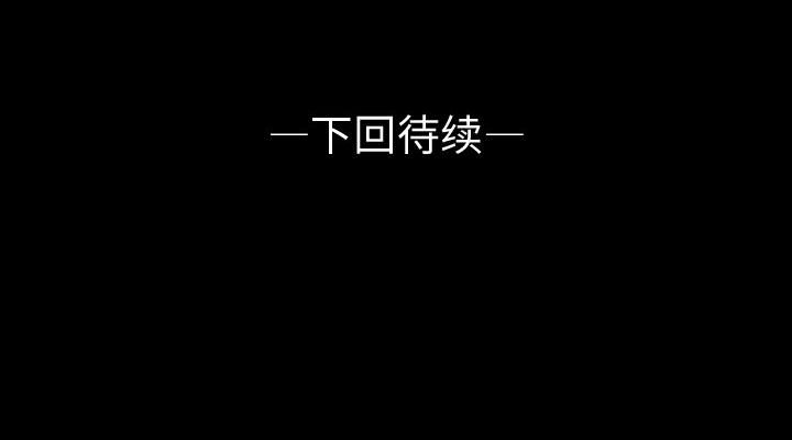 第64話 - 第98张