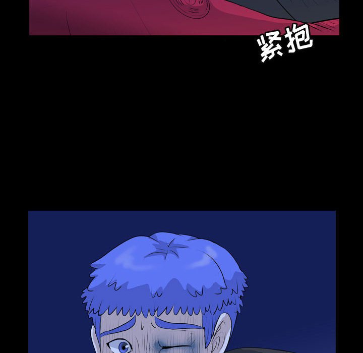 第65話 - 第10张