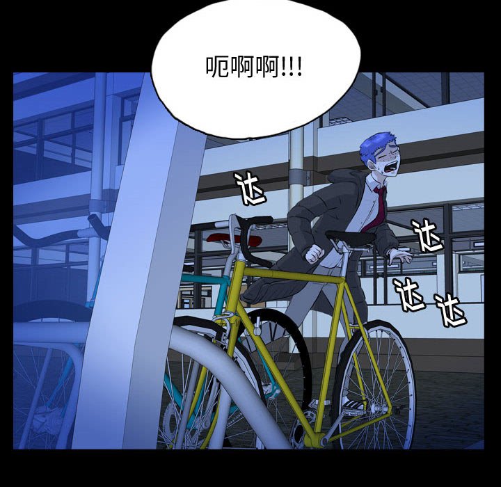 第65話 - 第12张