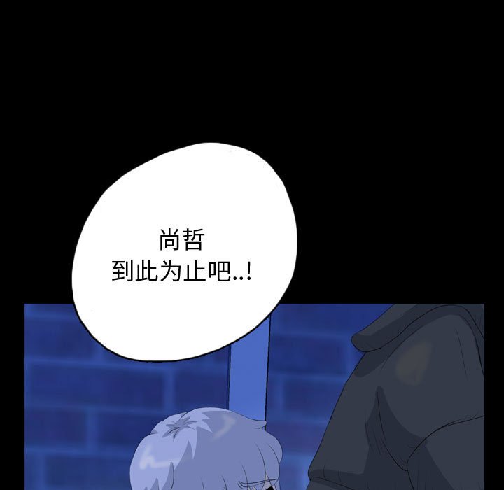 第65話 - 第13张