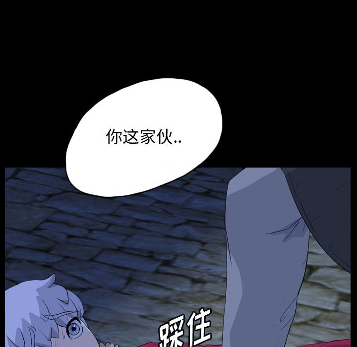 第65話 - 第16张