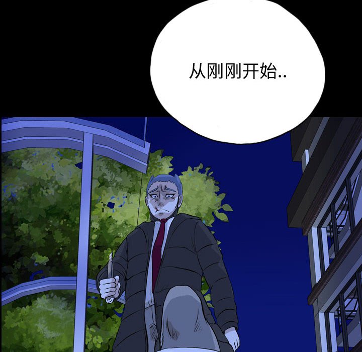 第65話 - 第18张