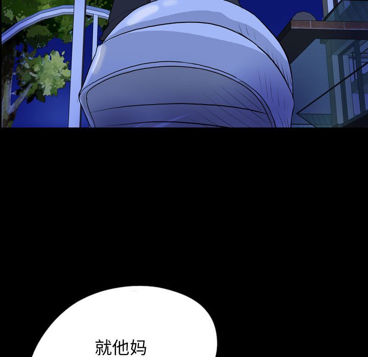 第65話 - 第19张