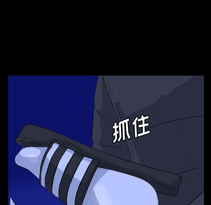 第65話 - 第21张