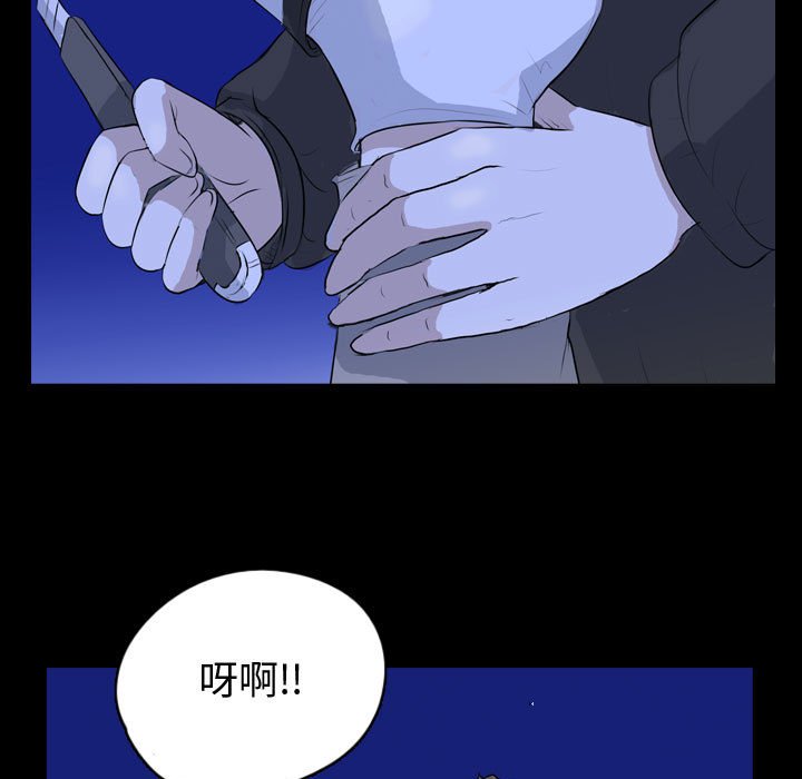 第65話 - 第22张