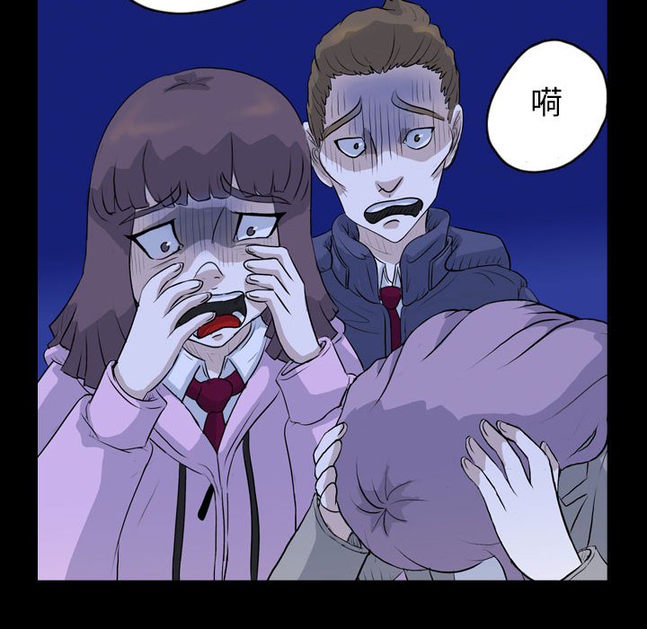 第65話 - 第23张