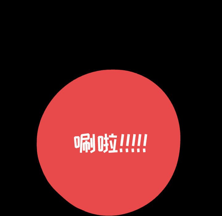第65話 - 第24张