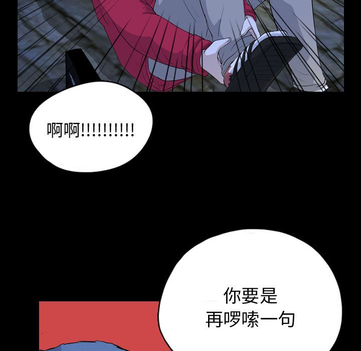 第65話 - 第26张