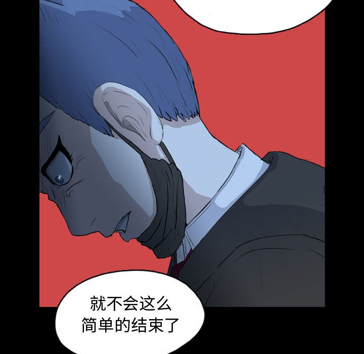 第65話 - 第27张