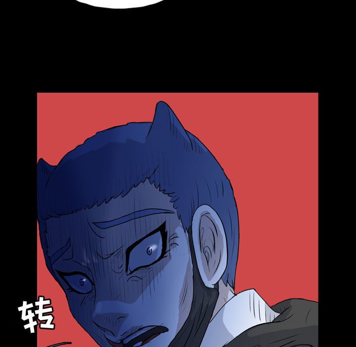 第65話 - 第28张