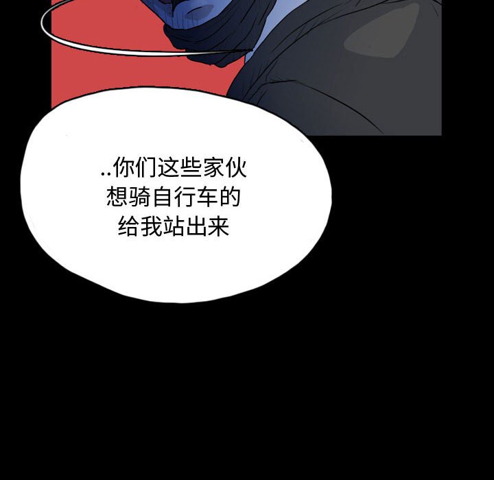 第65話 - 第29张