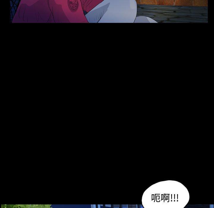第65話 - 第32张