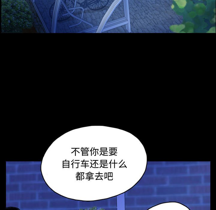 第65話 - 第34张