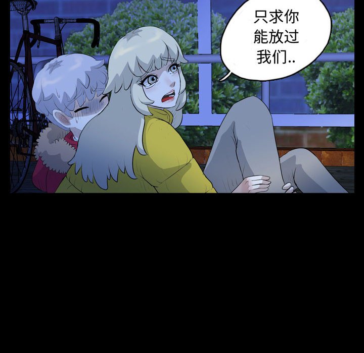 第65話 - 第35张