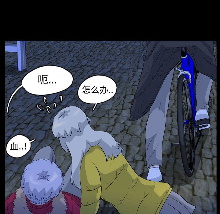 第65話 - 第36张