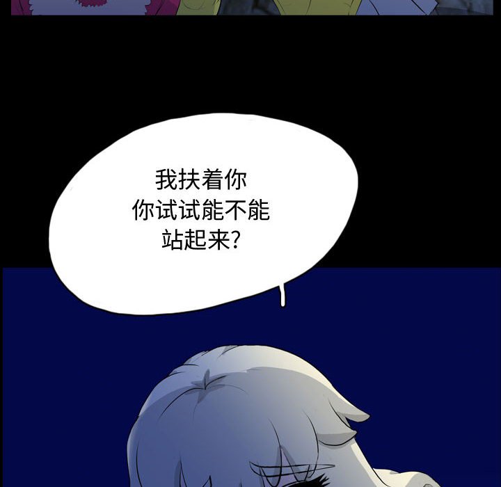 第65話 - 第37张