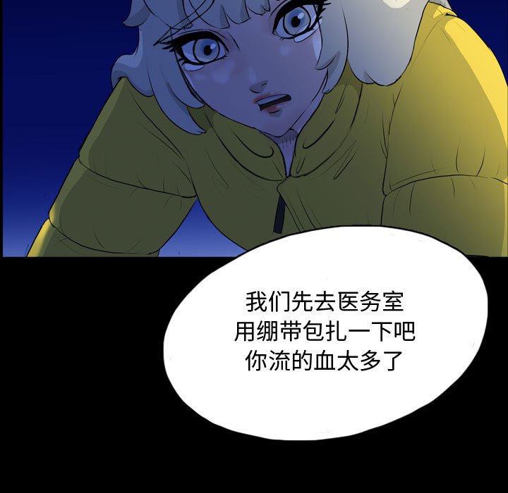 第65話 - 第38张
