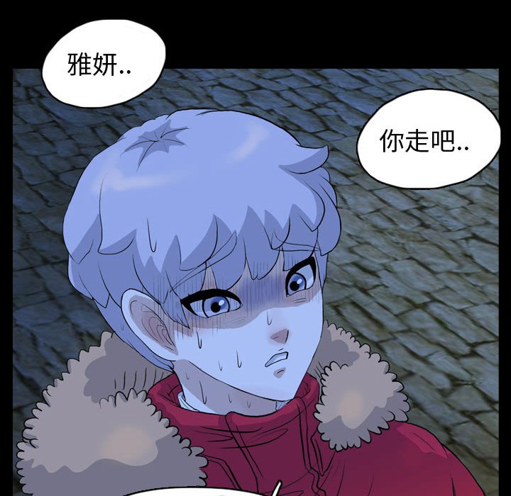 第65話 - 第39张
