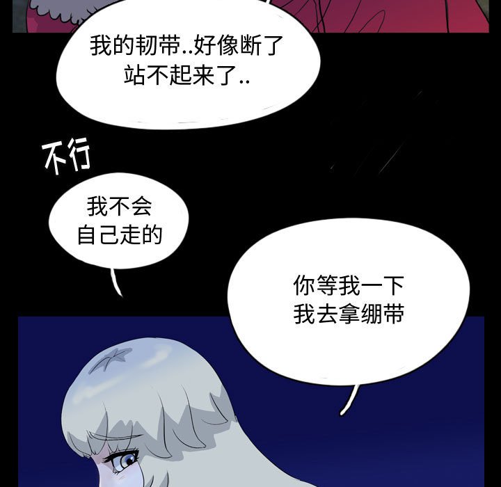 第65話 - 第40张
