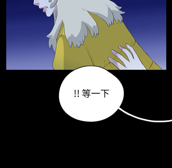 第65話 - 第41张