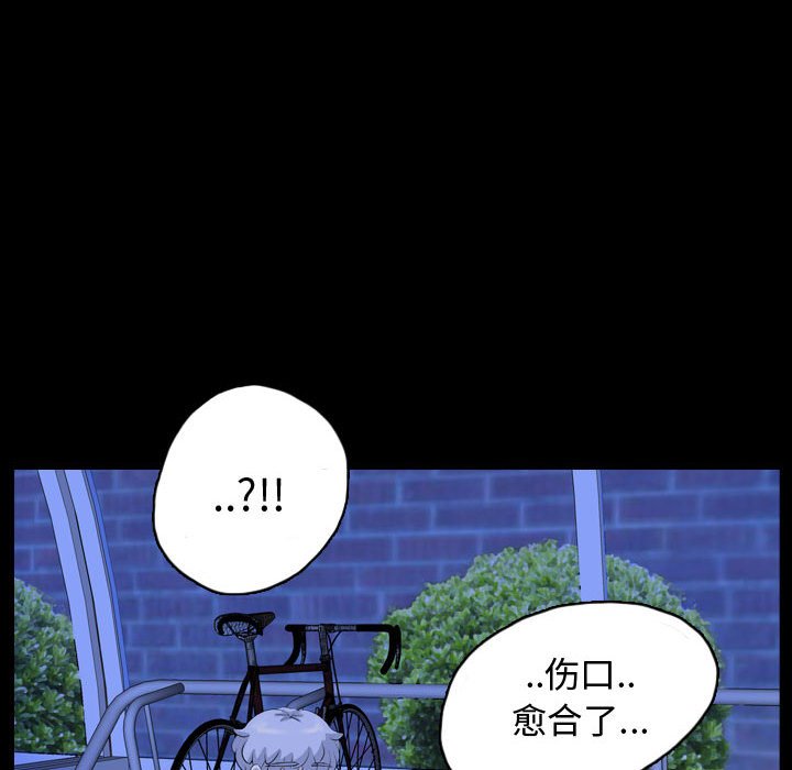 第65話 - 第46张