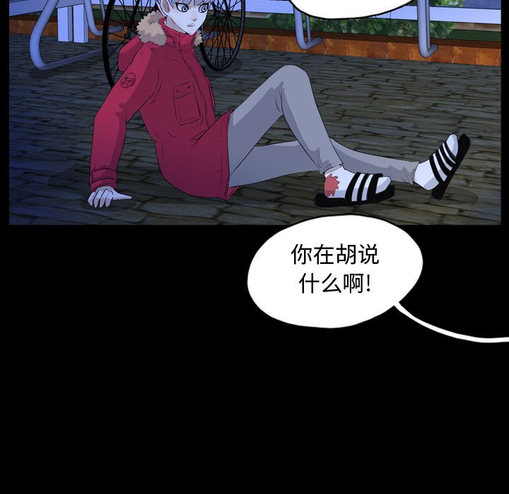 第65話 - 第47张