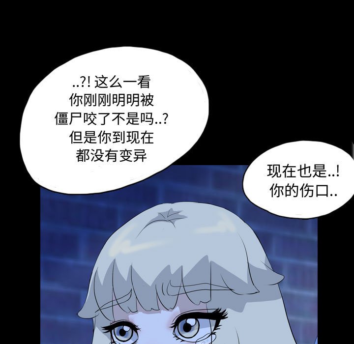 第65話 - 第49张