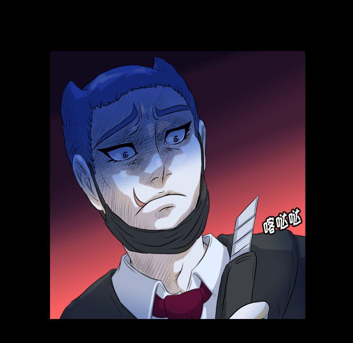 第65話 - 第5张