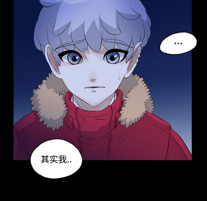 第65話 - 第51张