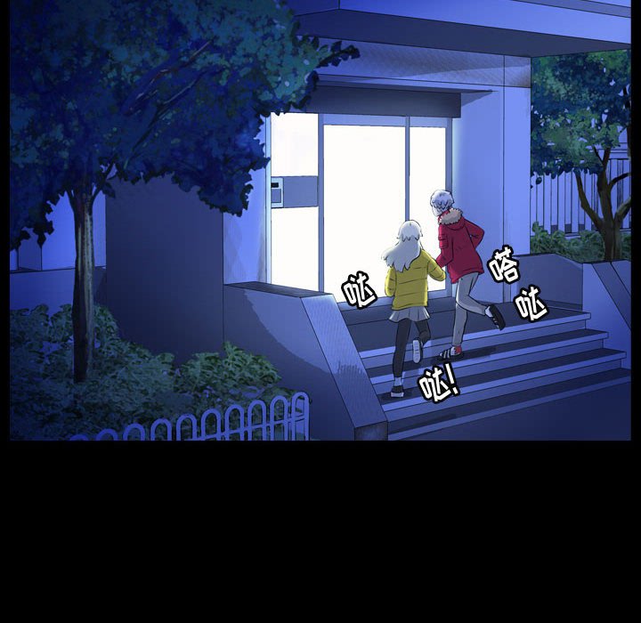 第65話 - 第54张