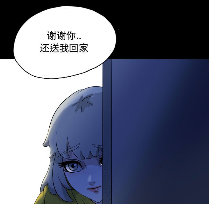 第65話 - 第55张