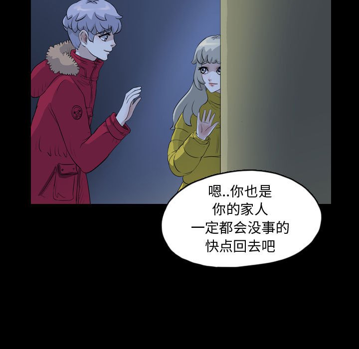 第65話 - 第57张
