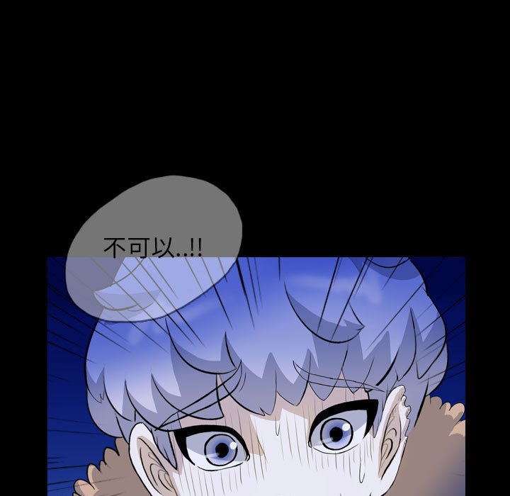 第65話 - 第6张