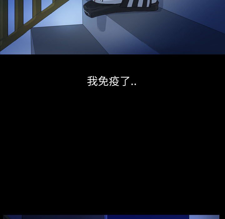 第65話 - 第60张