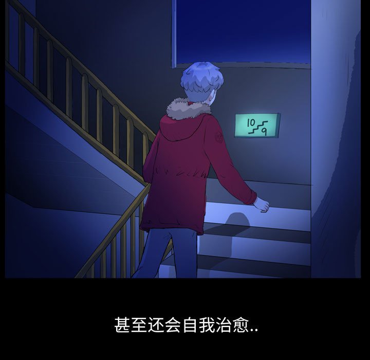 第65話 - 第61张