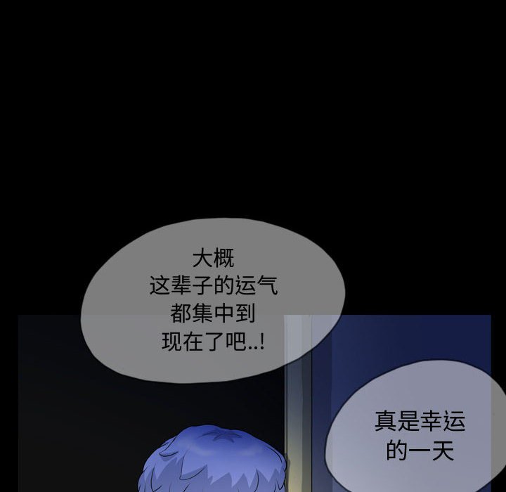 第65話 - 第62张
