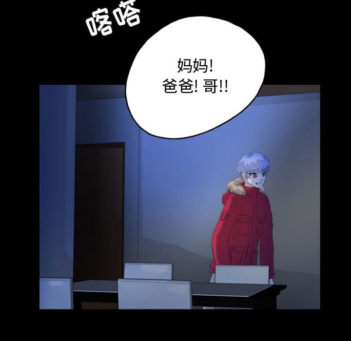 第65話 - 第64张