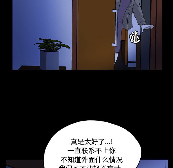 第65話 - 第66张