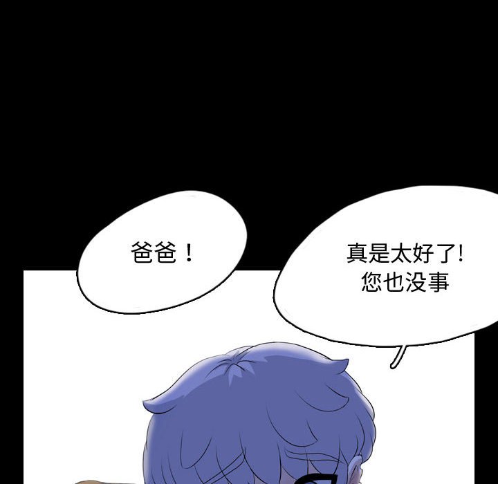 第65話 - 第68张