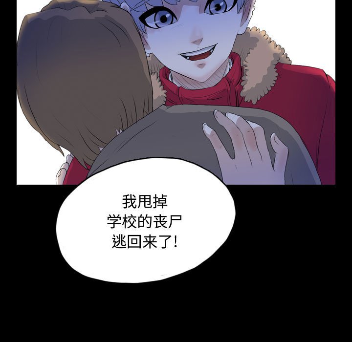 第65話 - 第69张