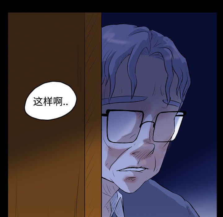 第65話 - 第70张