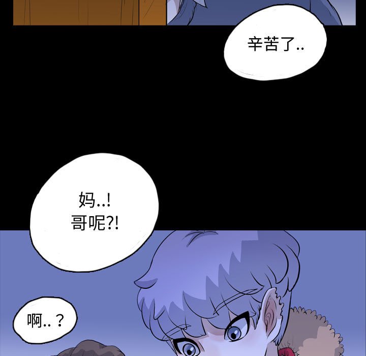 第65話 - 第71张