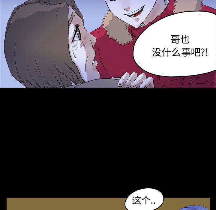 第65話 - 第72张