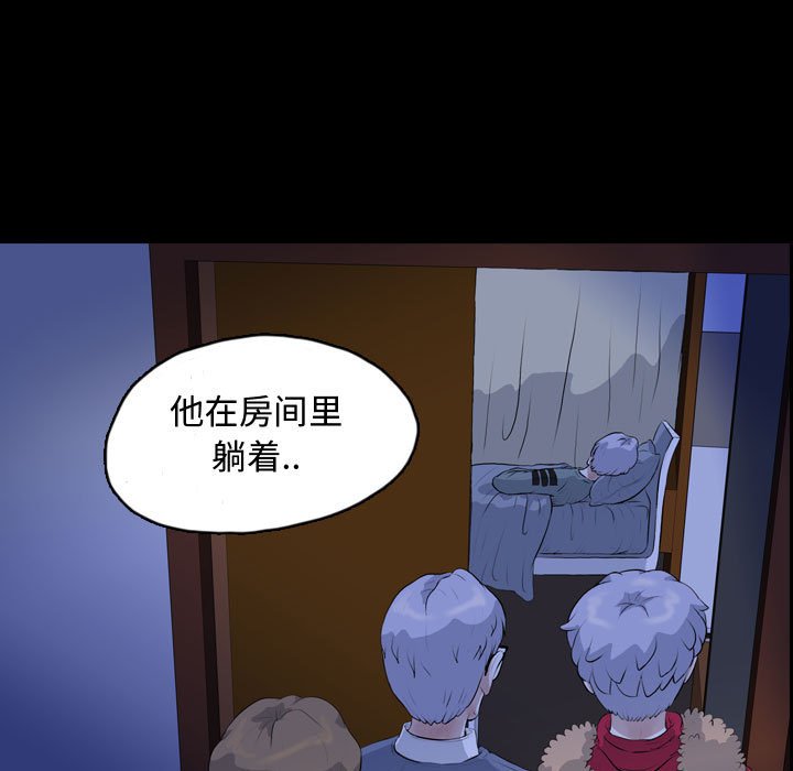 第65話 - 第74张