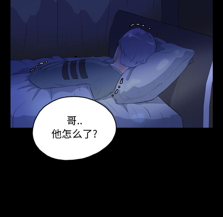 第65話 - 第76张