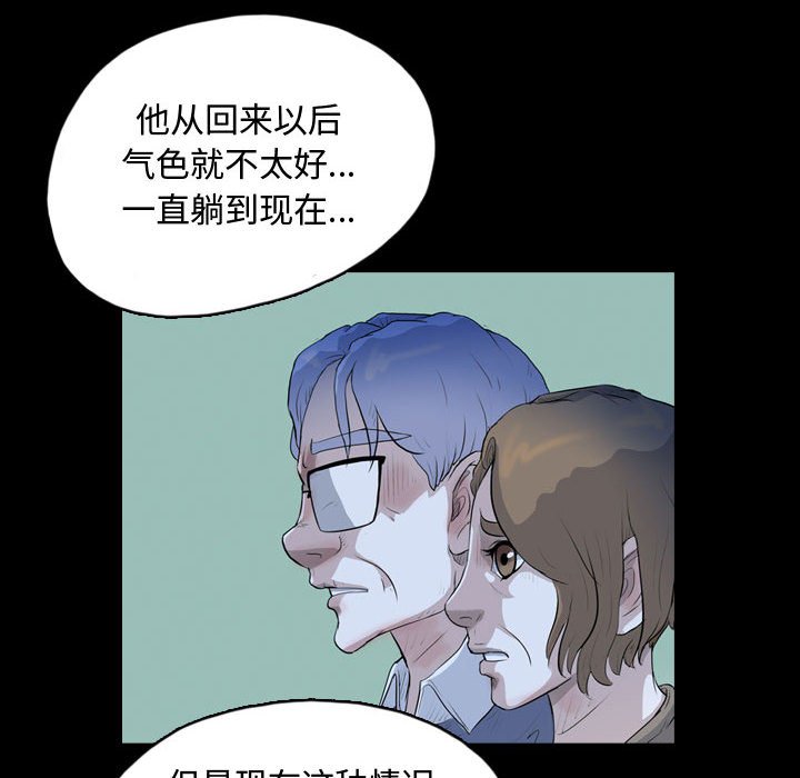 第65話 - 第77张