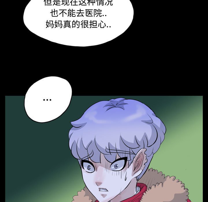 第65話 - 第78张