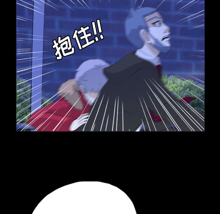 第65話 - 第8张